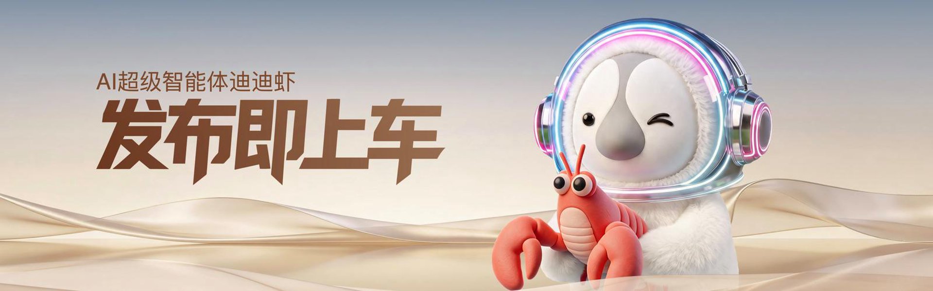虾享来食品
